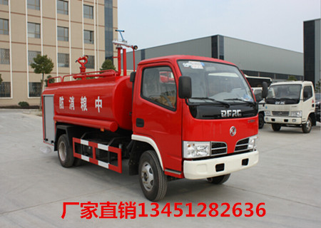 東風(fēng)多利卡消防灑水車