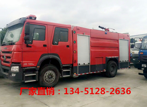 豪沃單橋泡沫消防車(chē)8噸（國(guó)五）