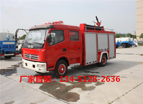 東風(fēng)多利卡3噸水罐消防車（國五）