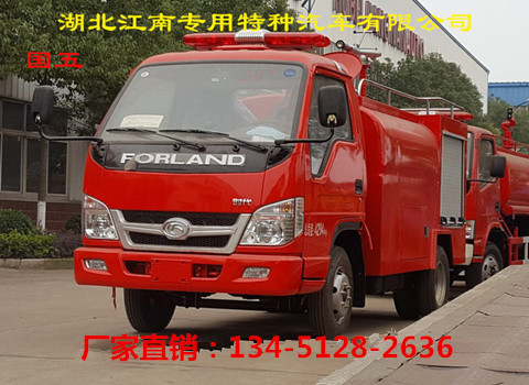 福田2噸小型消防灑水車（國(guó)五）