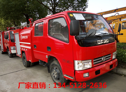 國五東風(fēng)2噸雙排消防灑水車
